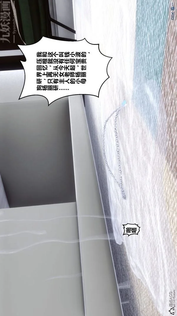 第160話