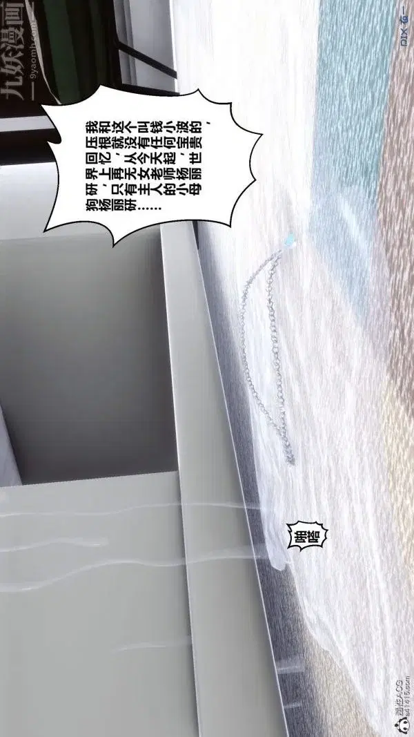 第160話