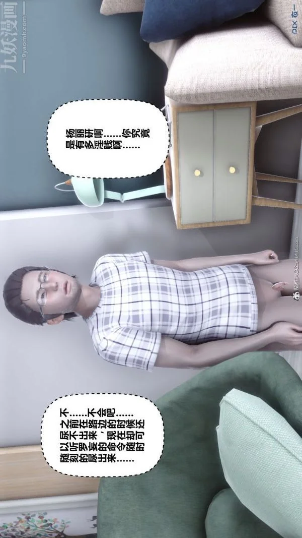 第160話