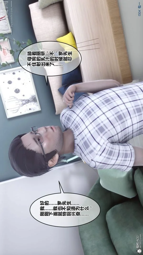 第160話