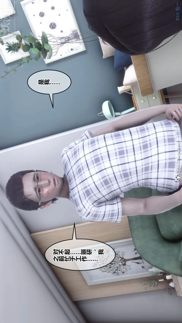 第160話
