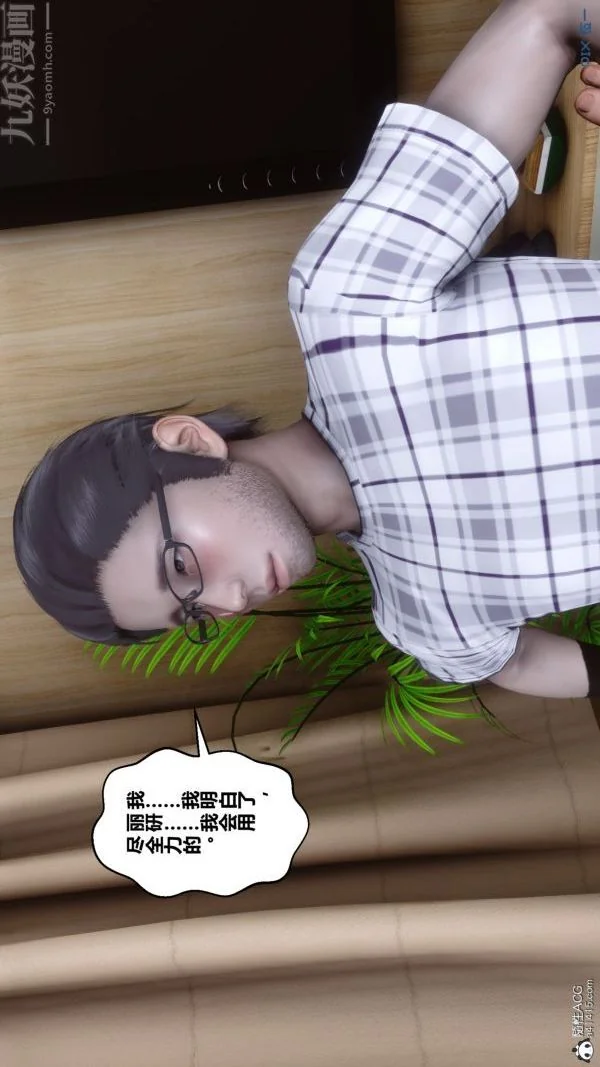 第161話