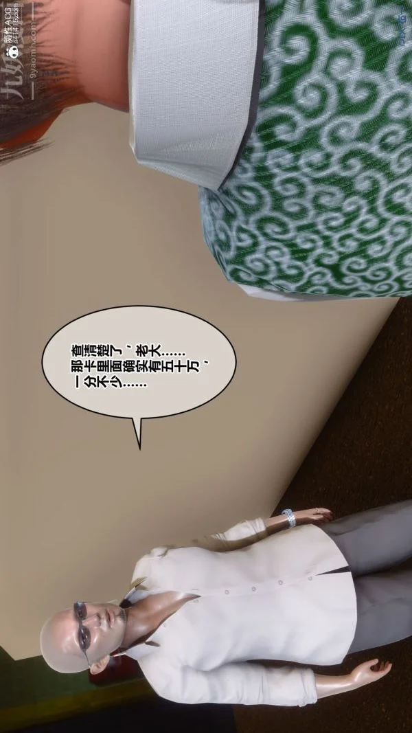 第162話