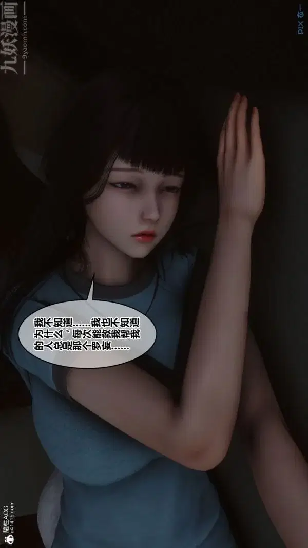 第162話