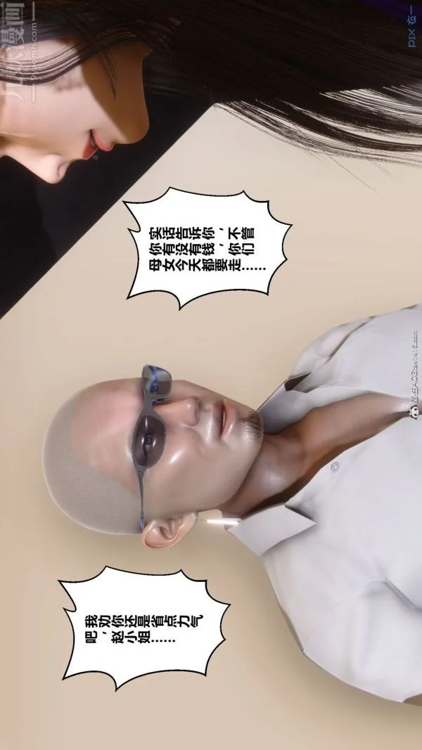 第163話