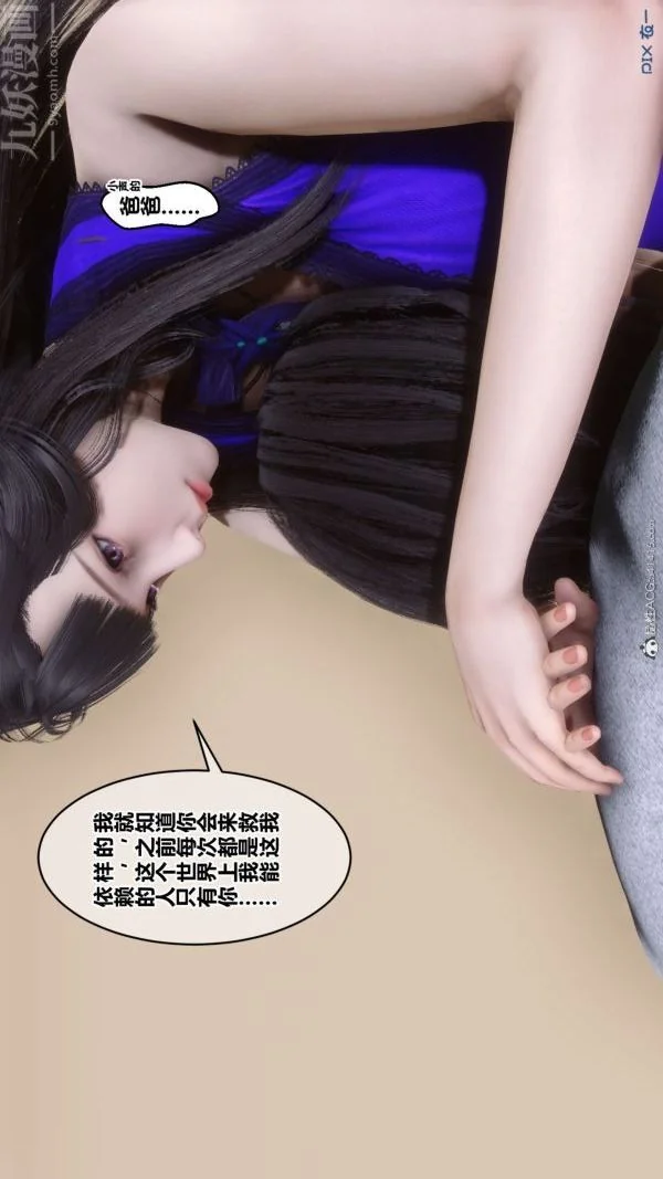 第163話