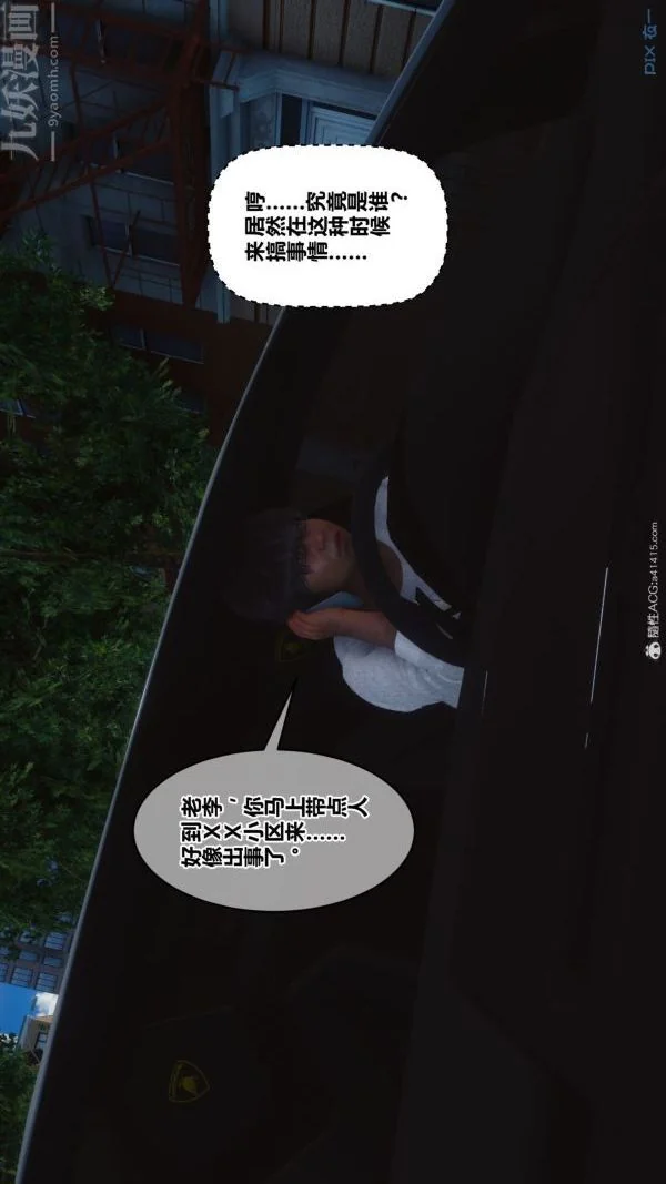 第163話