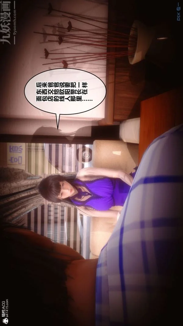 第163話