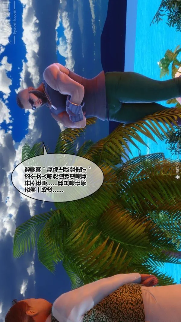 第163話