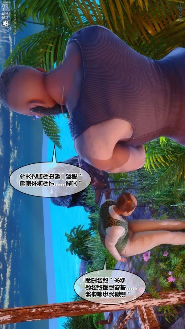 第163話