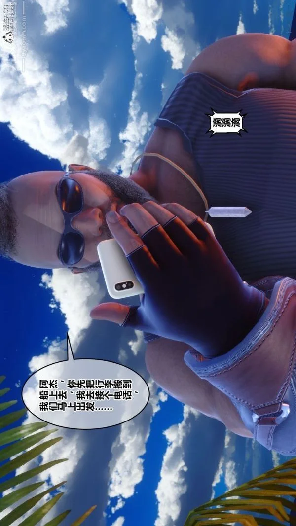 第163話