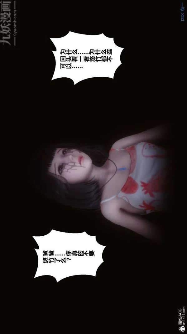第164話
