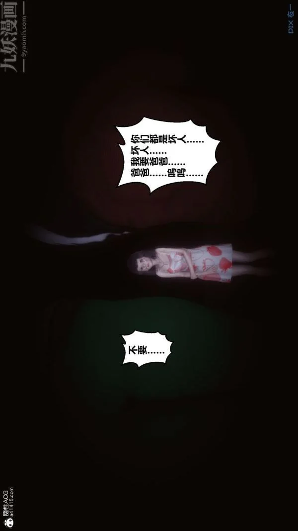 第164話