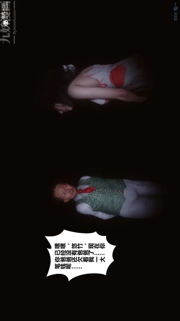 第164話