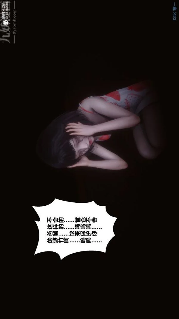 第164話