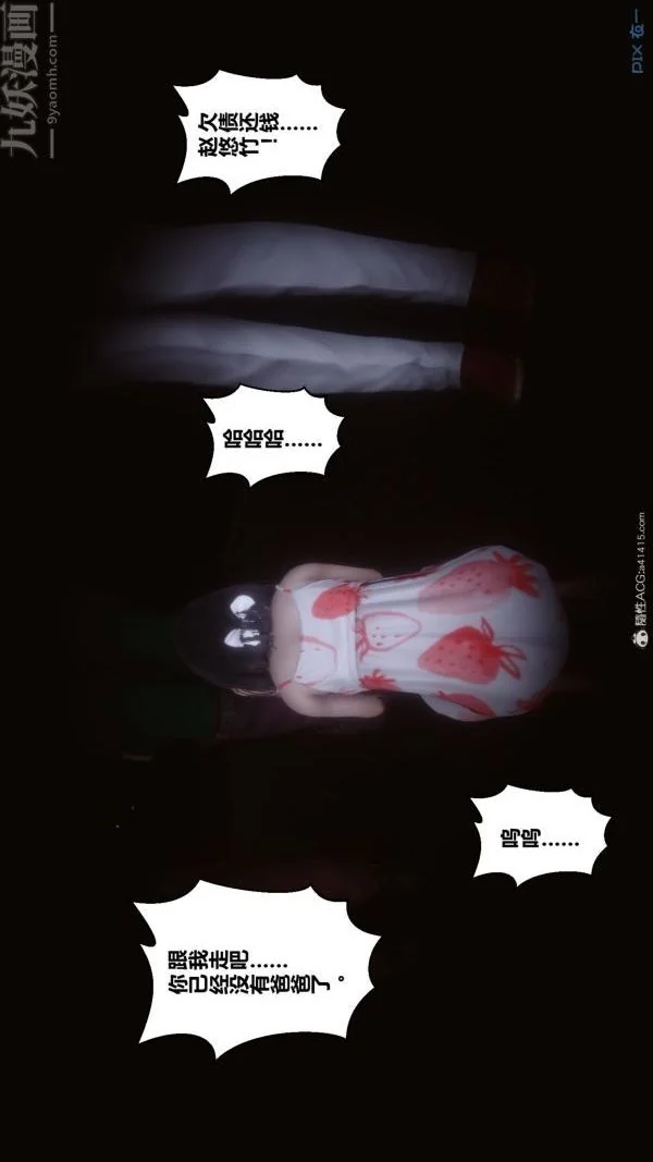 第164話