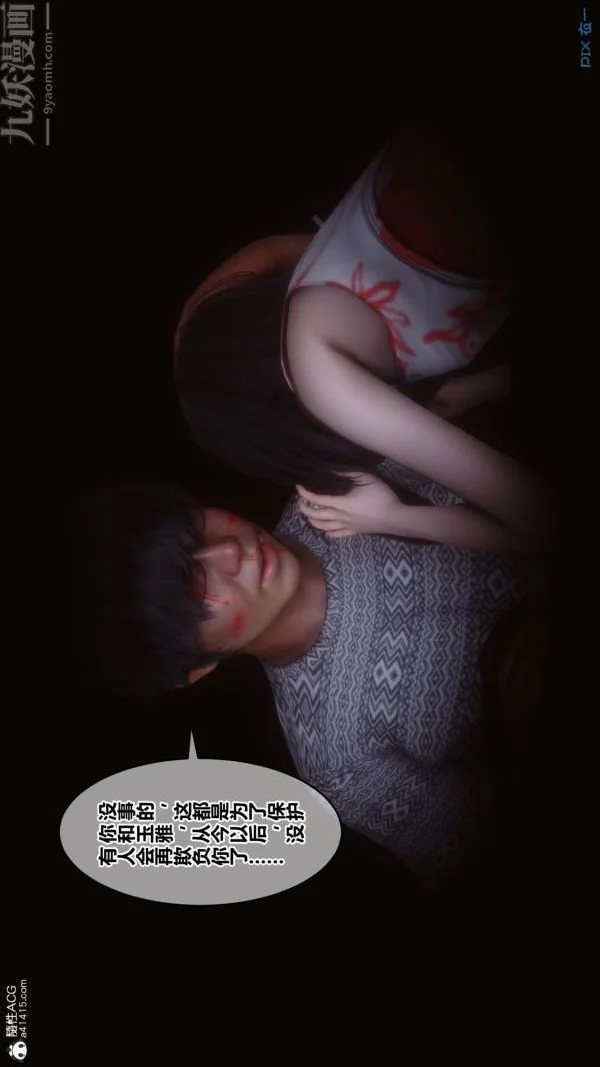 第164話