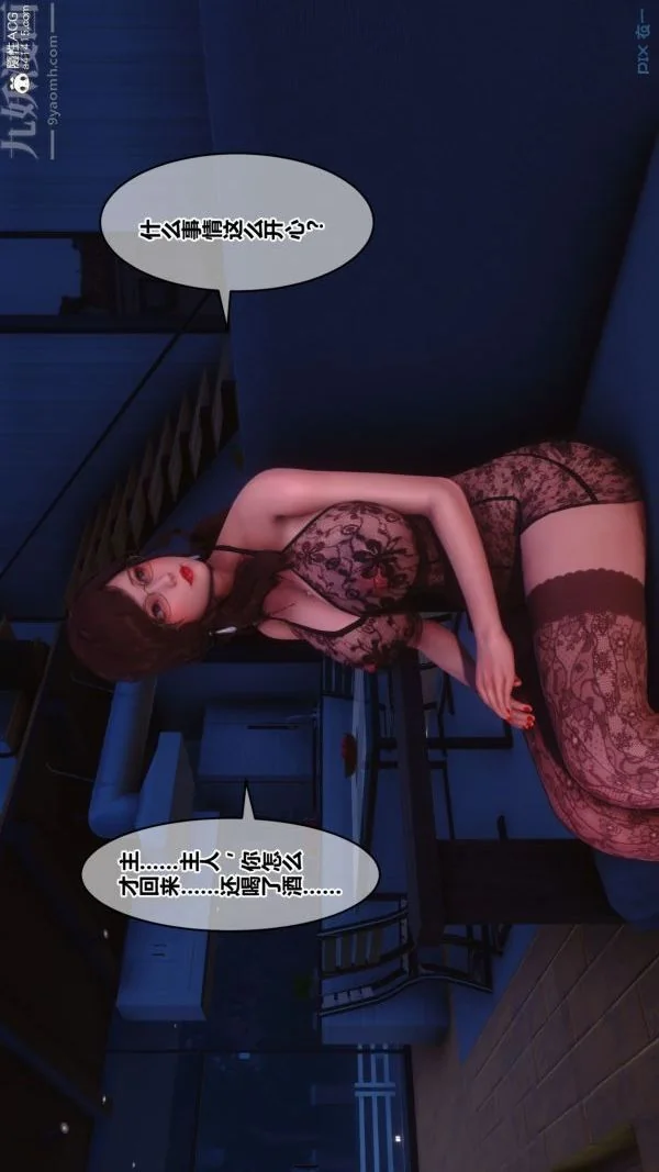 第164話