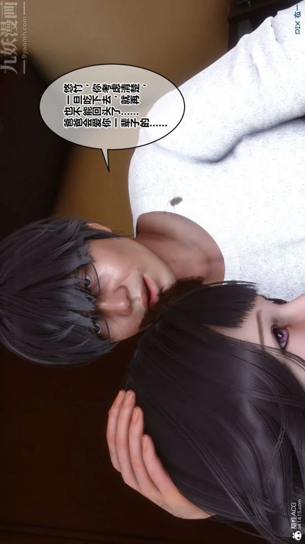 第164話