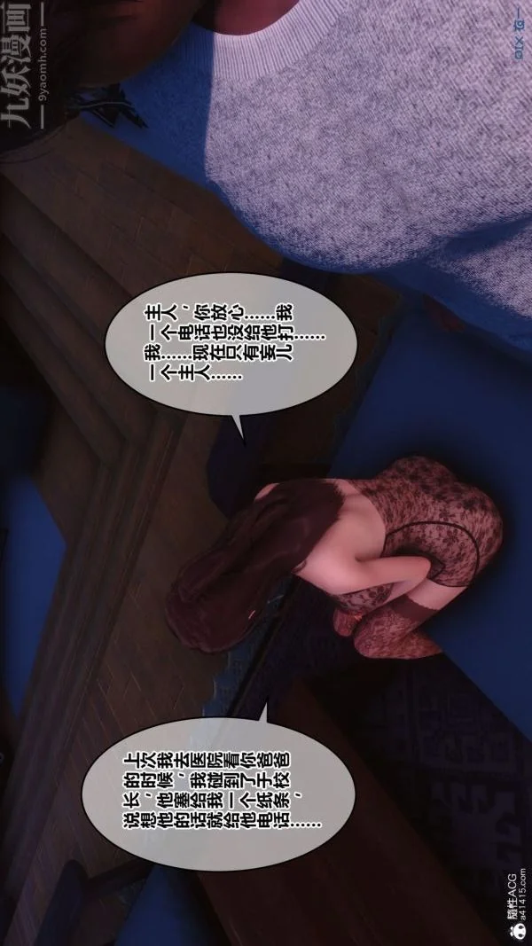 第164話