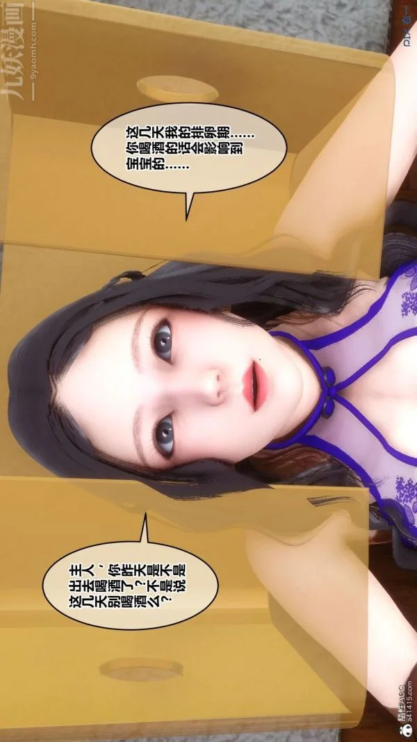 第164話