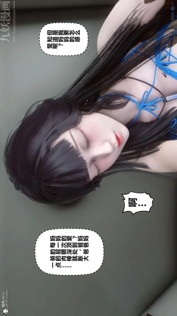 第165話