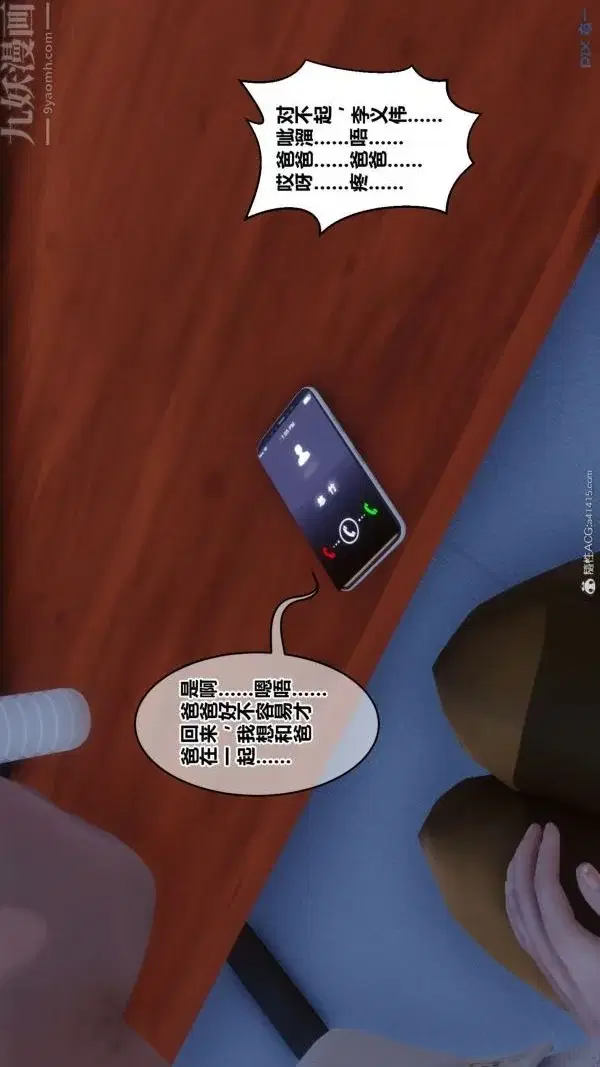 第165話