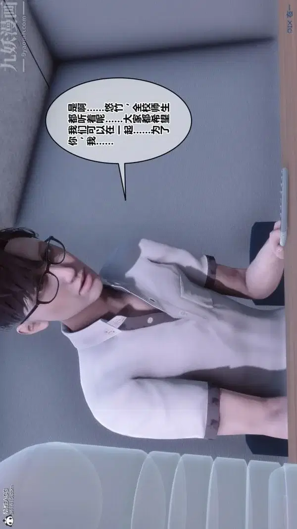 第166話