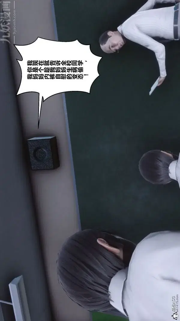 第166話