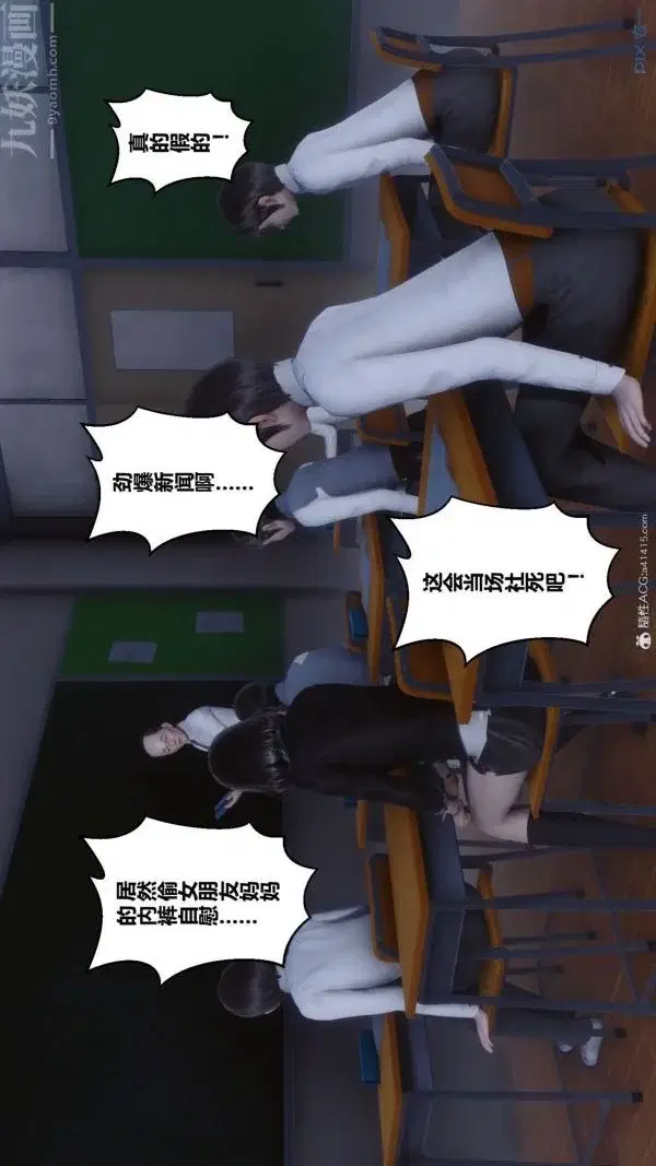 第166話