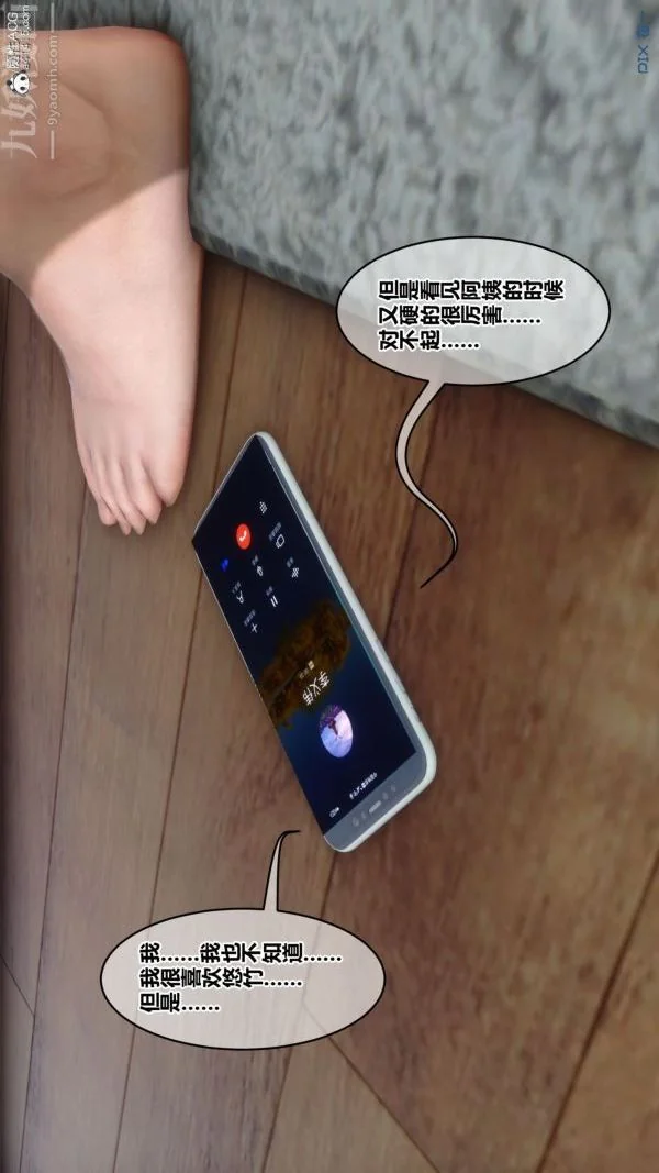 第166話