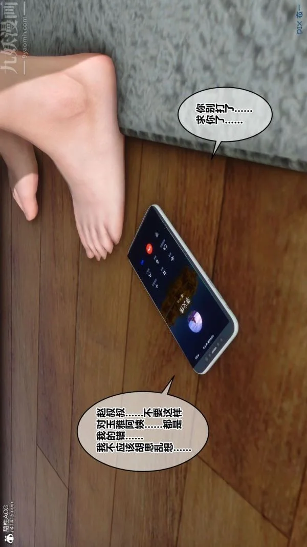第166話