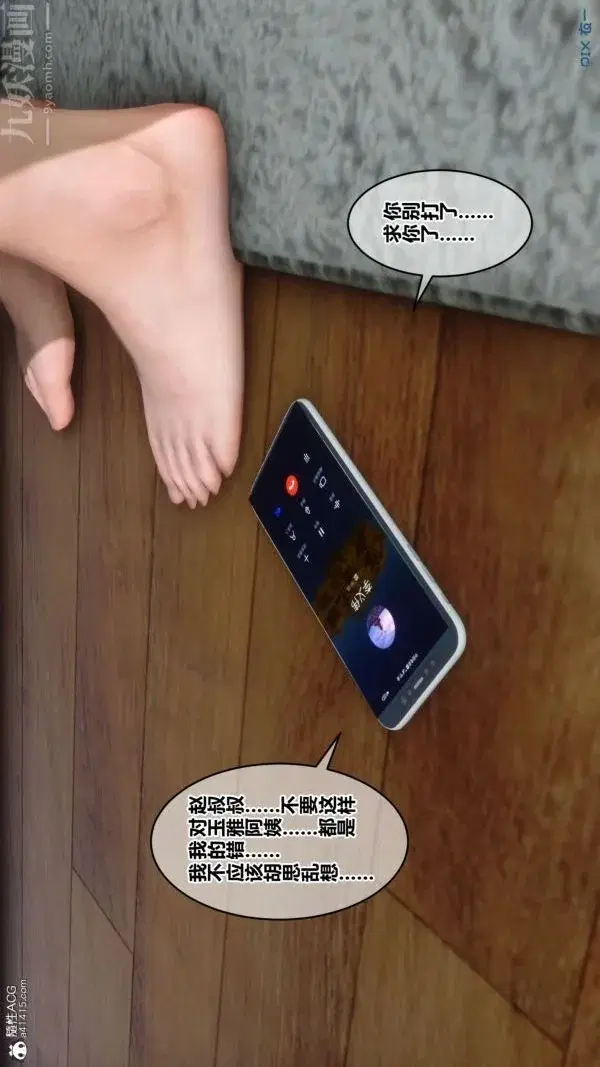 第166話