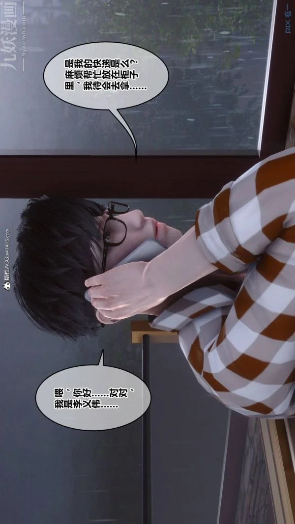第168話