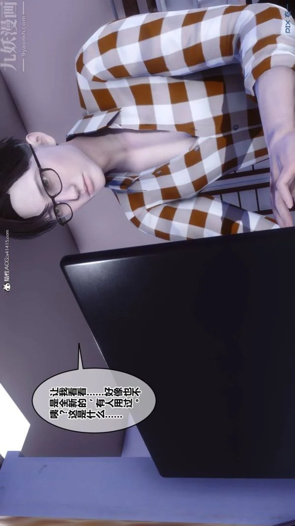 第168話