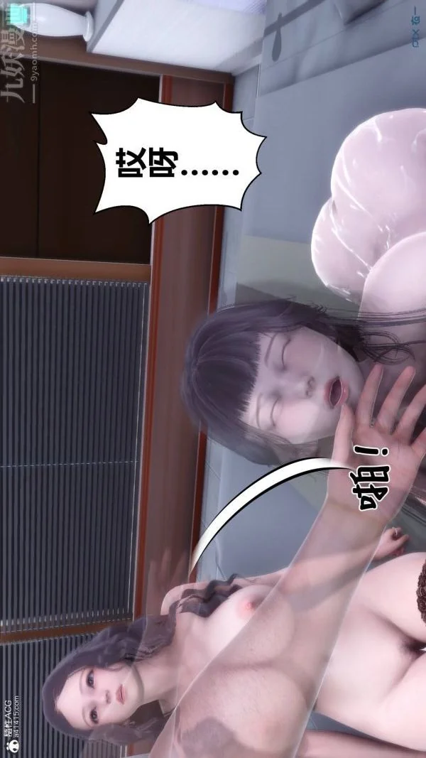 第170話