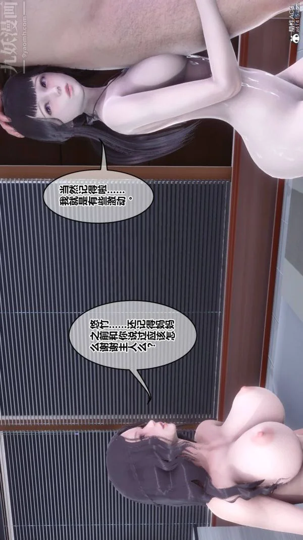 第170話