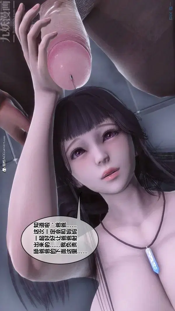 第170話