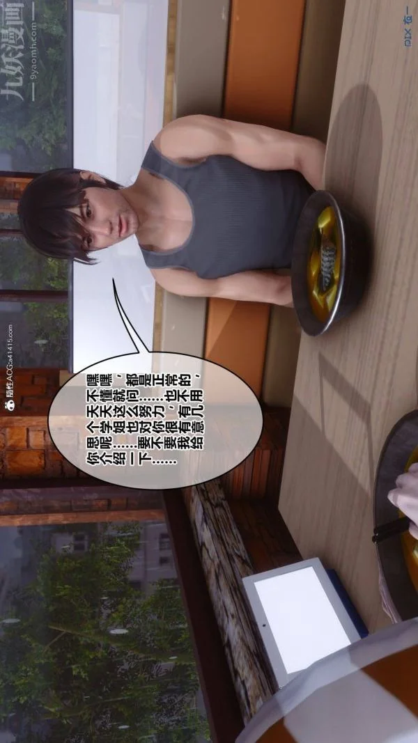 第170話