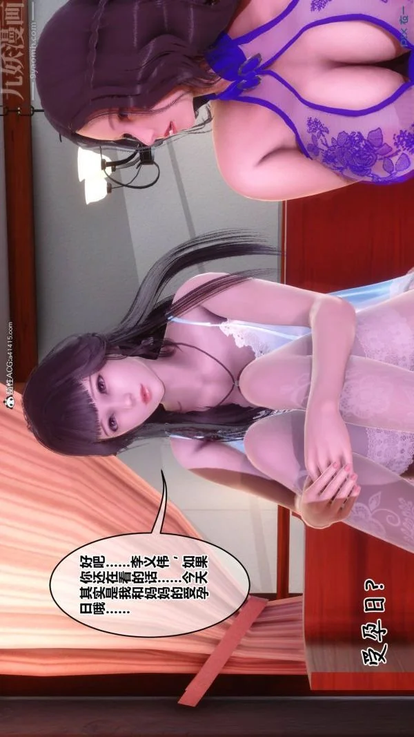 第170話