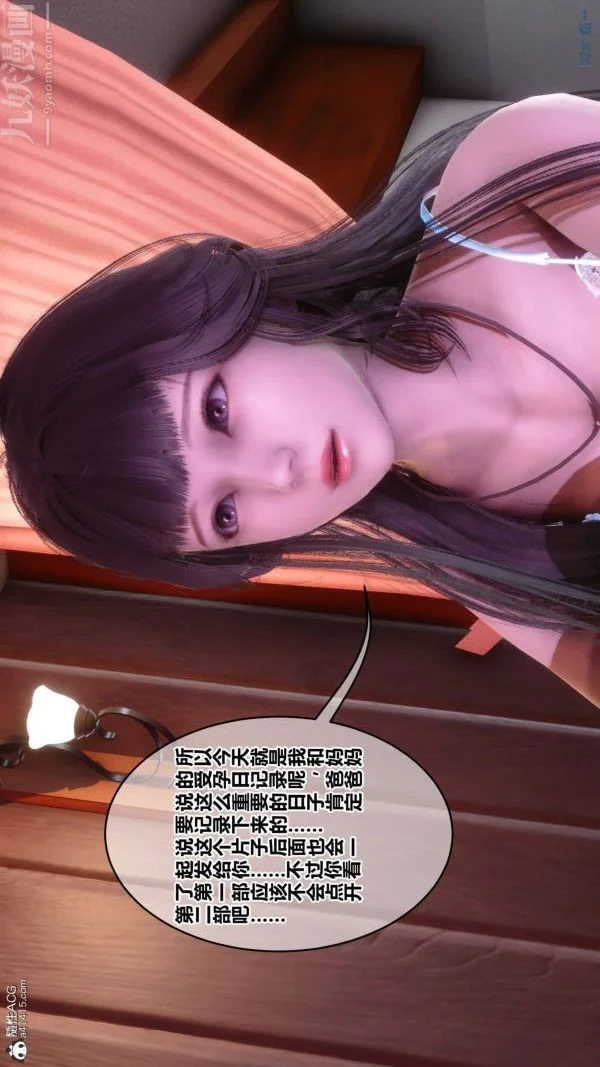 第170話
