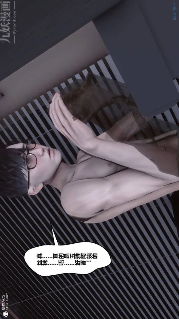 第170話