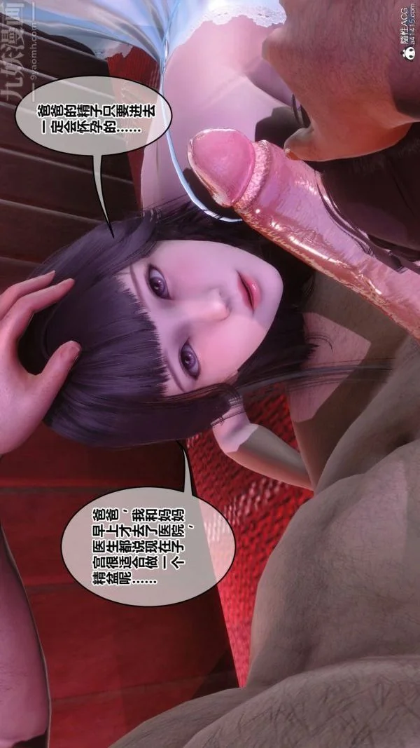 第171話