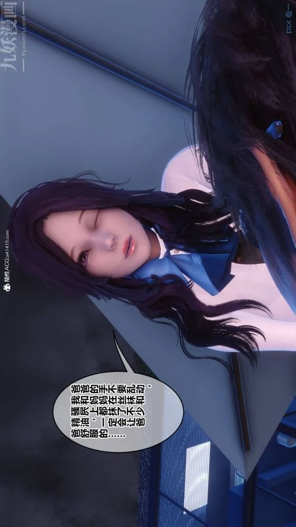 第172話