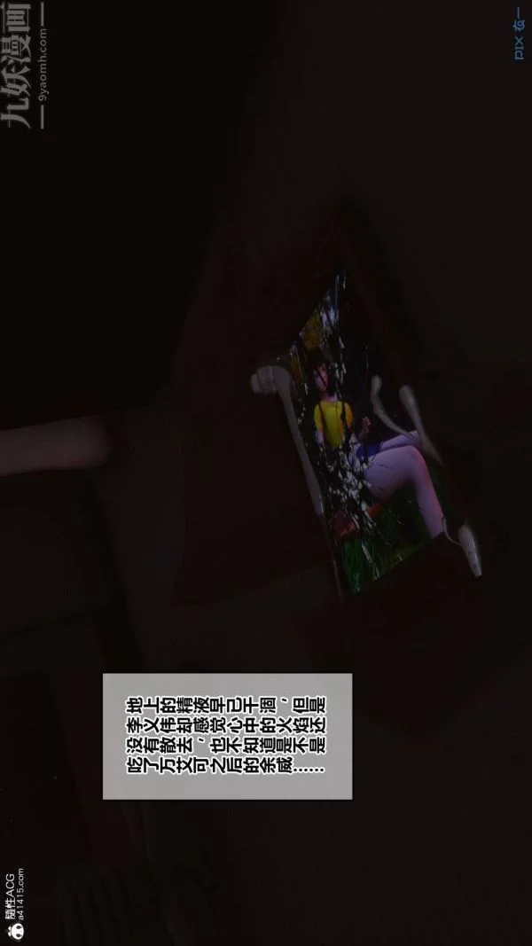 第173話