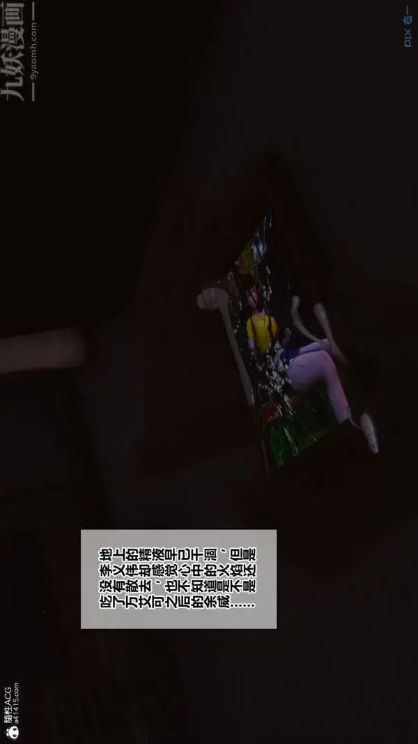 第173話