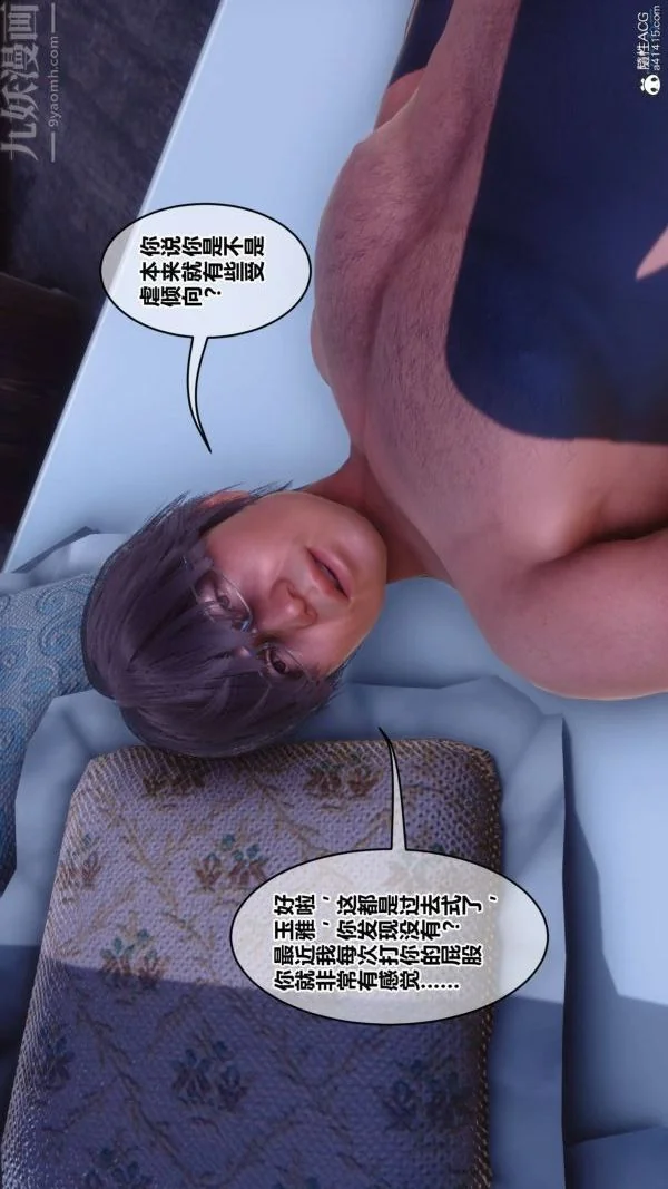 第173話