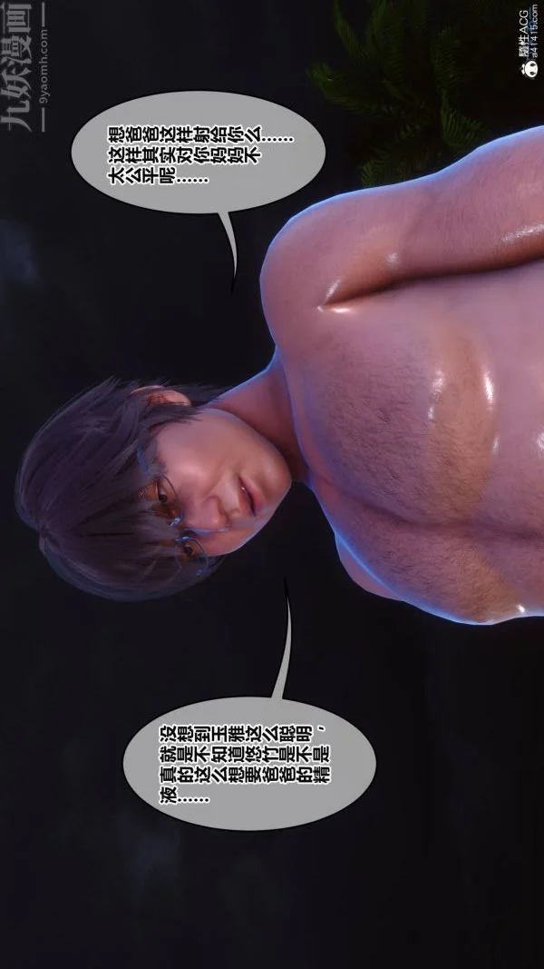 第174話