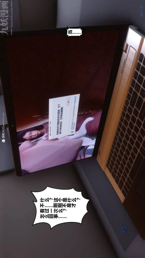 第174話