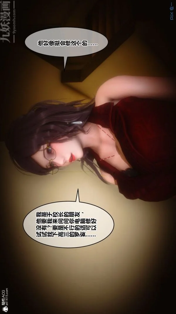 第175話